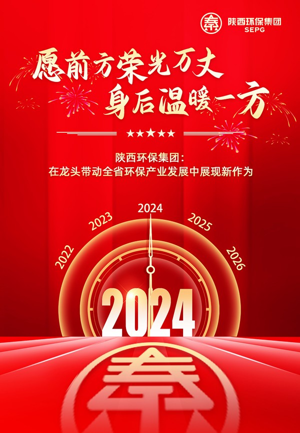 2024頭圖_副本_副本.jpg