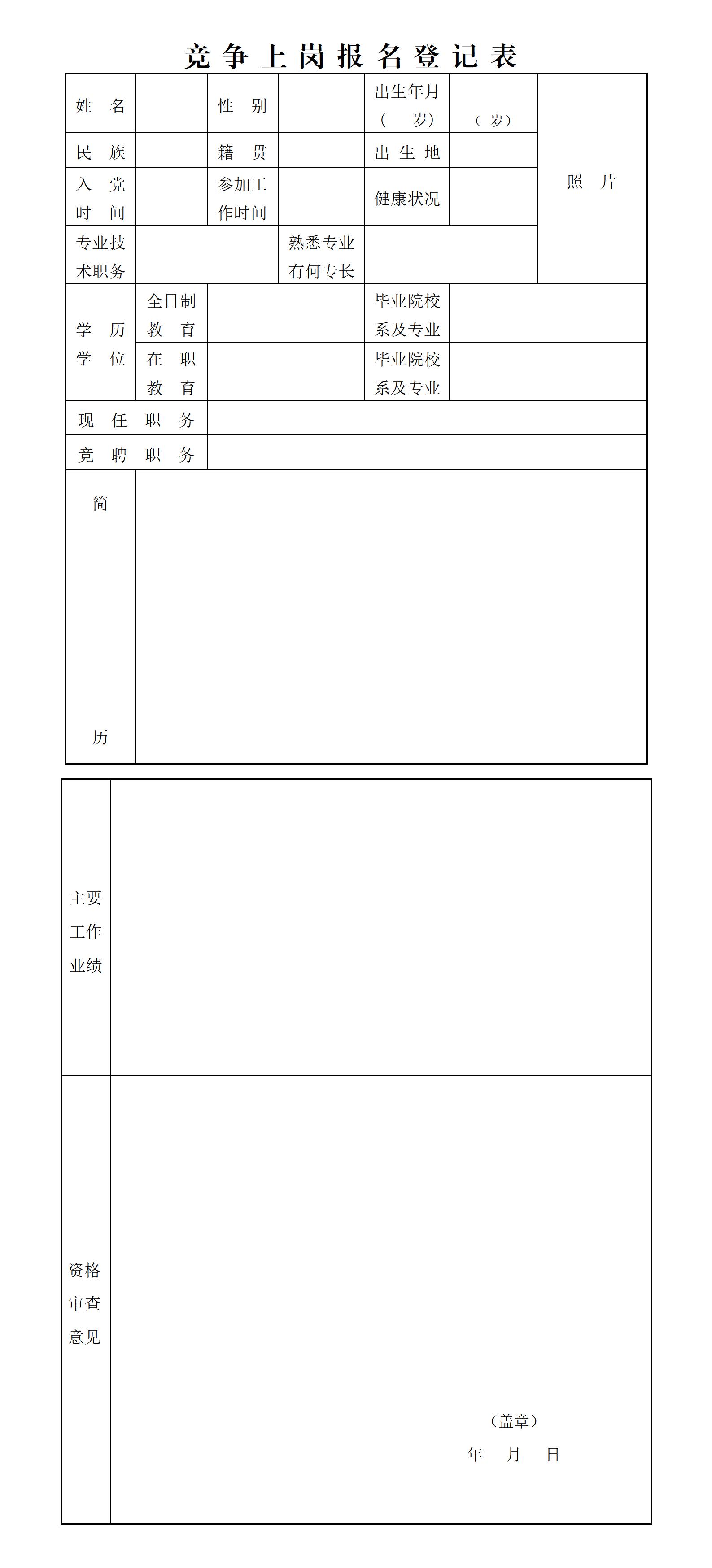 安環綜合公告(1)_01.jpg